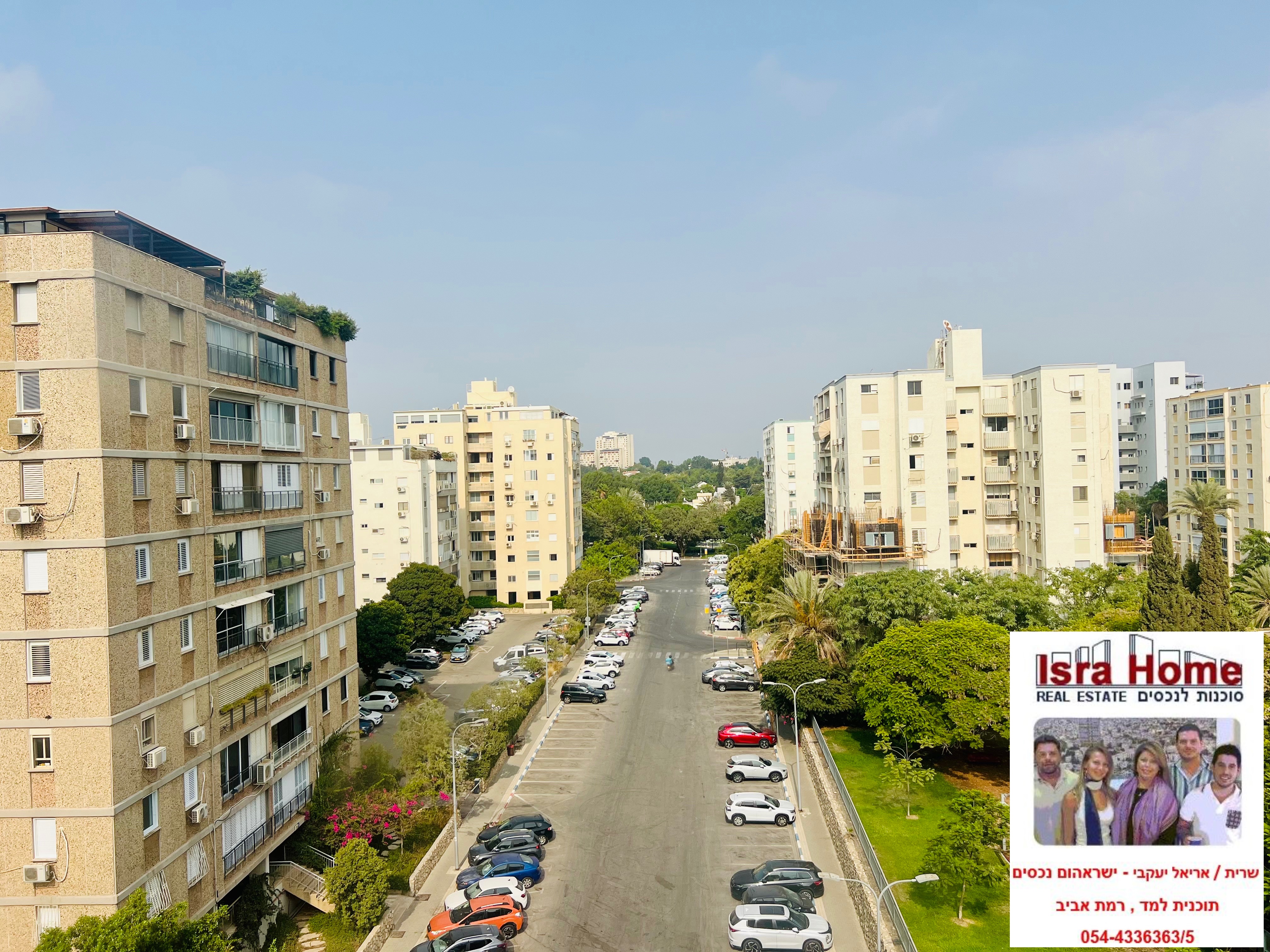 מהסמארטפון שלי